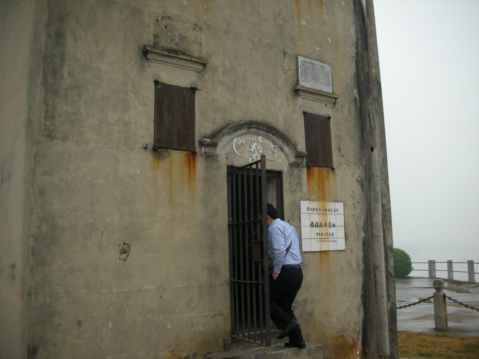 「華僑の第一の故郷」と呼ばれる開平(その5.「広東省一美しい村」と呼ばれる馬降龍と抗日戦争時の爪跡が残る南楼)